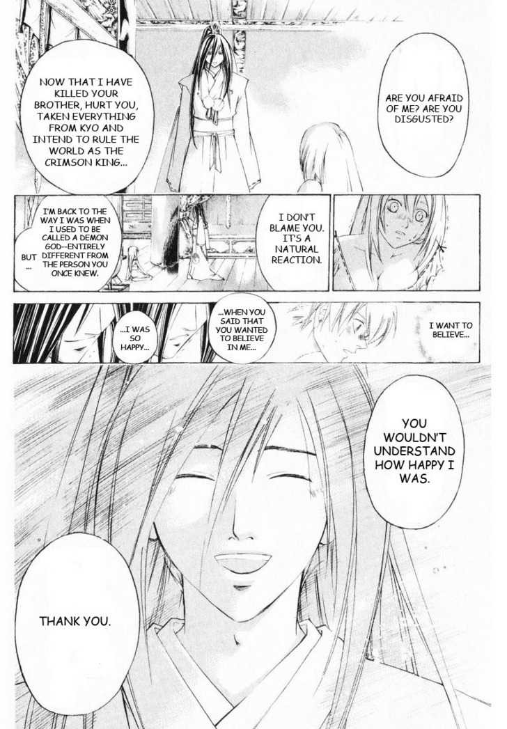 Samurai Deeper Kyo Chapter 249 page 16 - Chapter 249: The Final Lesson