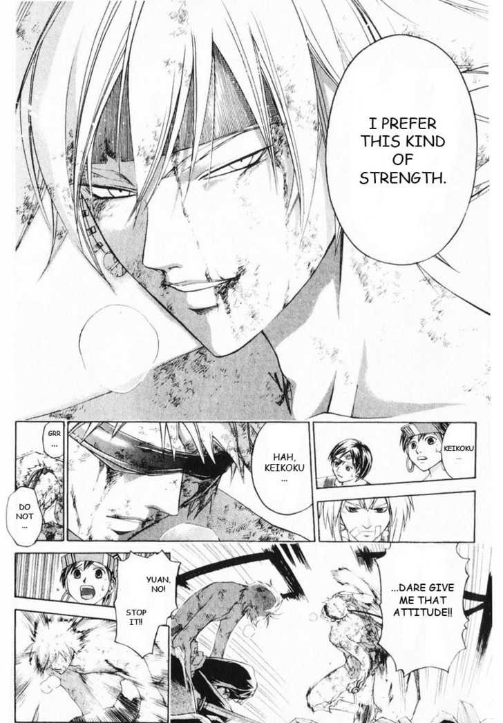 Samurai Deeper Kyo Chapter 249 page 5 - Chapter 249: The Final Lesson