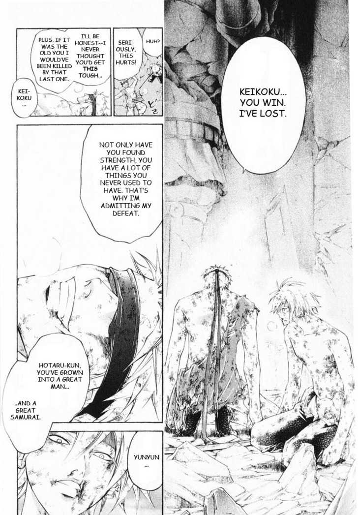 Samurai Deeper Kyo Chapter 249 page 7 - Chapter 249: The Final Lesson