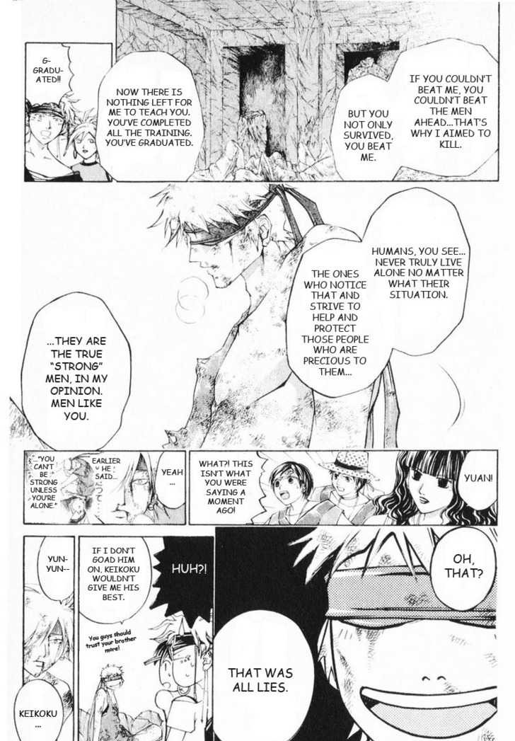 Samurai Deeper Kyo Chapter 249 page 8 - Chapter 249: The Final Lesson