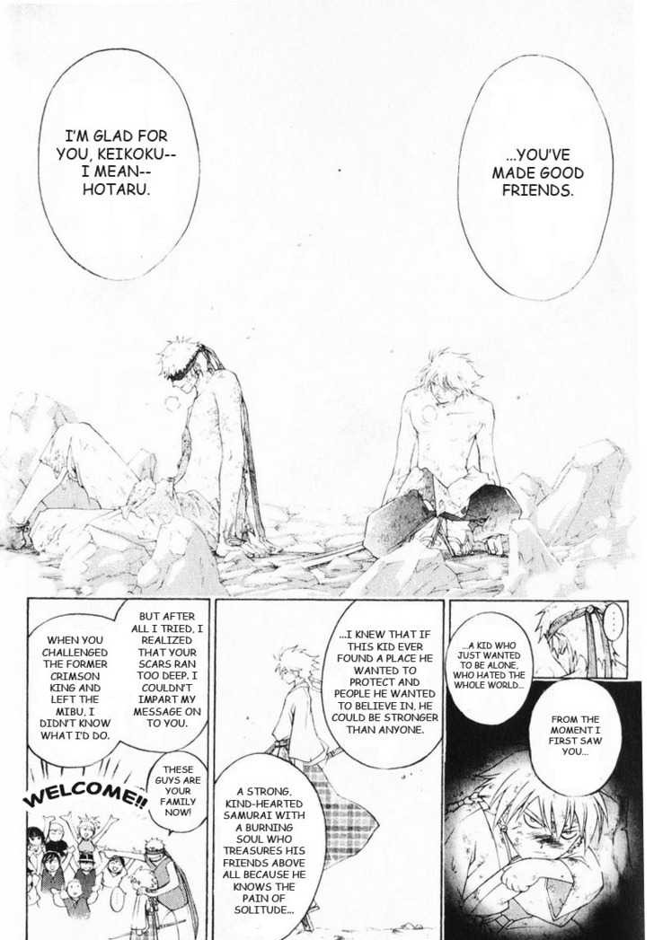 Samurai Deeper Kyo Chapter 249 page 9 - Chapter 249: The Final Lesson
