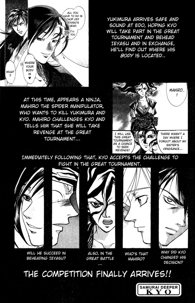 Samurai Deeper Kyo Chapter 25 page 1 - Chapter 25: The Beginning of the Great Tourament