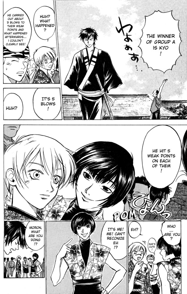 Samurai Deeper Kyo Chapter 25 page 15 - Chapter 25: The Beginning of the Great Tourament