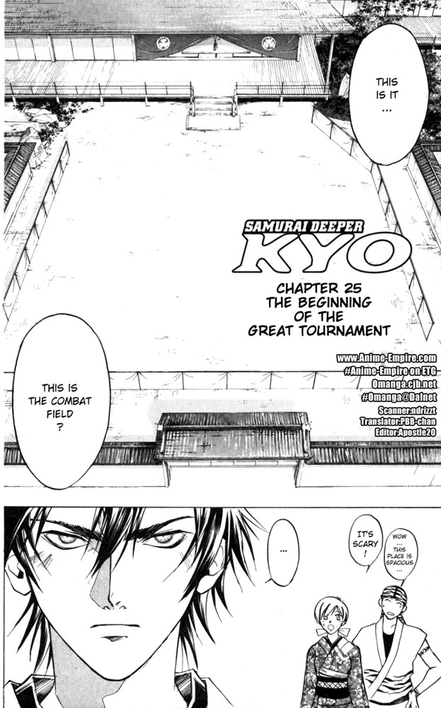 Samurai Deeper Kyo Chapter 25 page 2 - Chapter 25: The Beginning of the Great Tourament