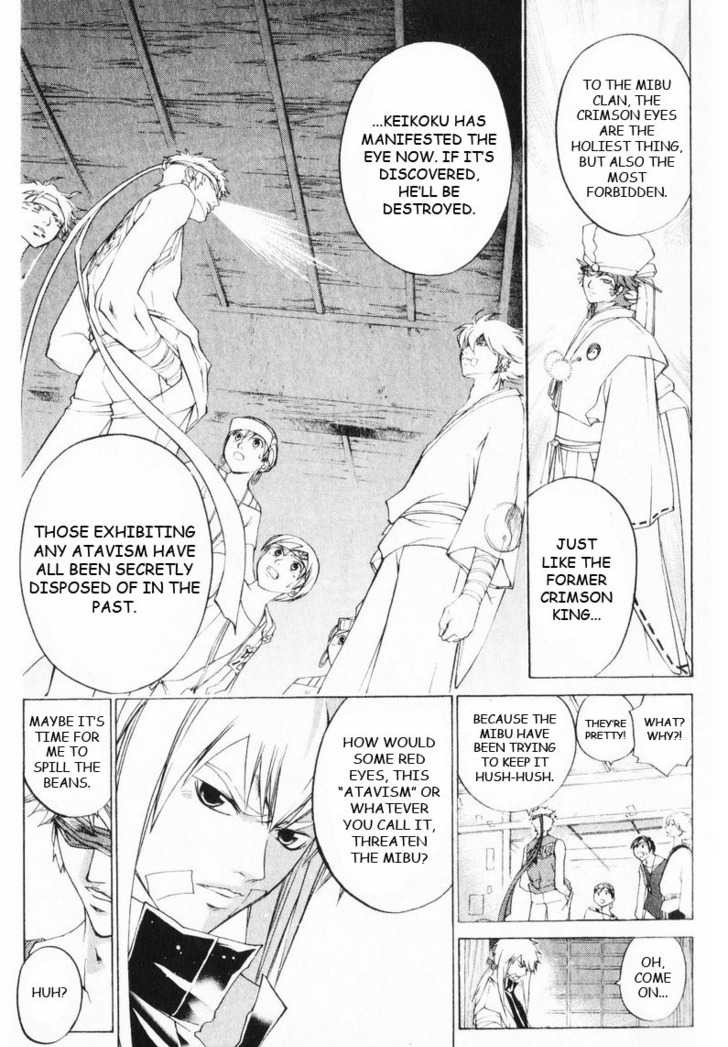 Samurai Deeper Kyo Chapter 250 page 10 - Chapter 250: Love Love * Trouble