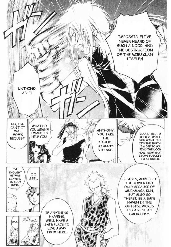 Samurai Deeper Kyo Chapter 250 page 14 - Chapter 250: Love Love * Trouble