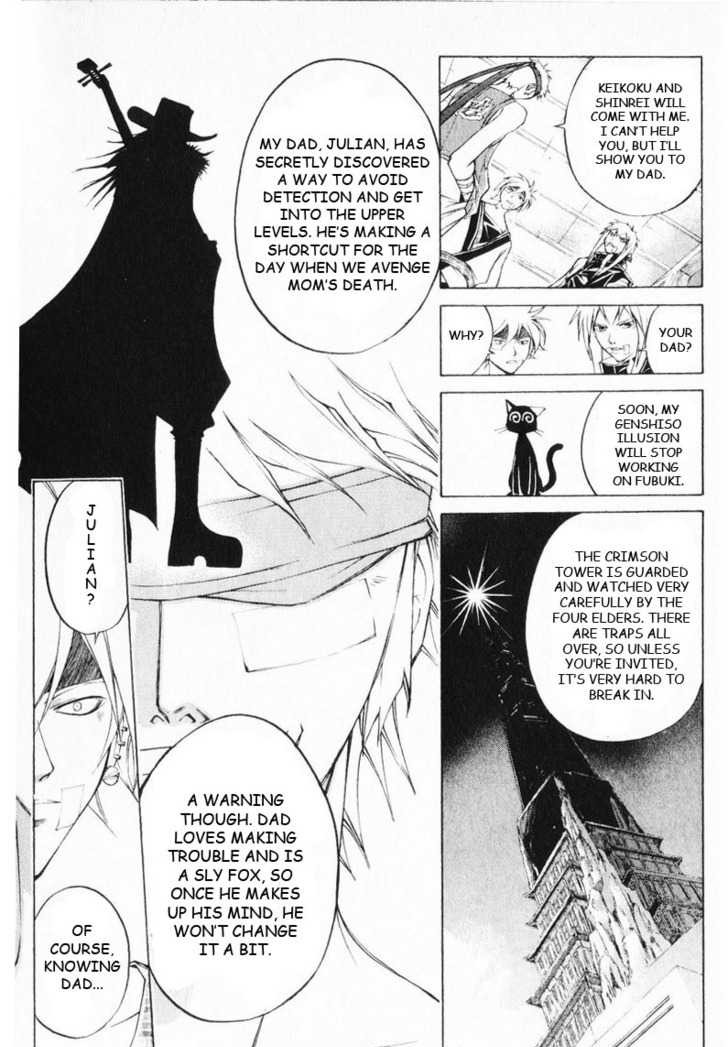 Samurai Deeper Kyo Chapter 250 page 15 - Chapter 250: Love Love * Trouble