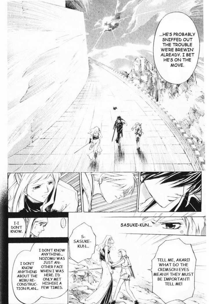 Samurai Deeper Kyo Chapter 250 page 16 - Chapter 250: Love Love * Trouble