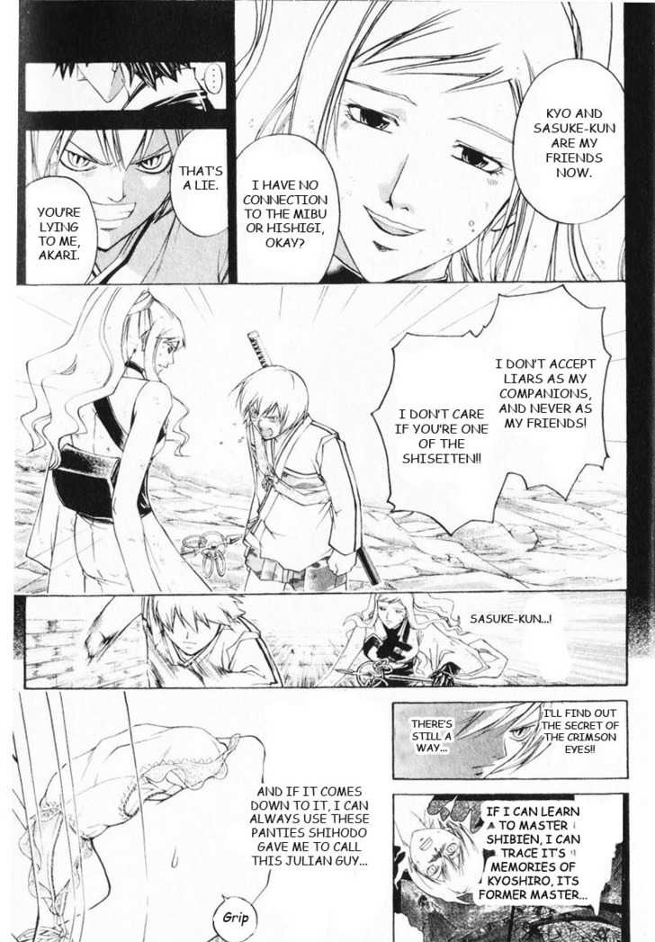 Samurai Deeper Kyo Chapter 250 page 17 - Chapter 250: Love Love * Trouble