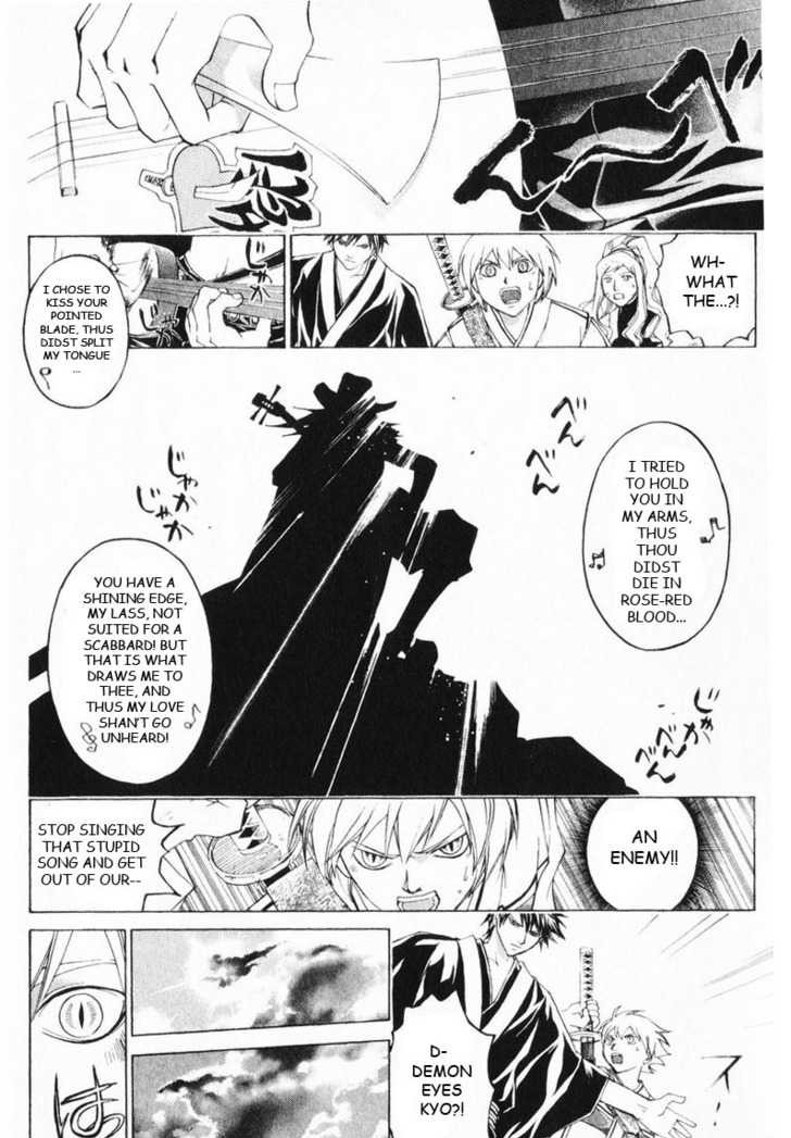 Samurai Deeper Kyo Chapter 250 page 18 - Chapter 250: Love Love * Trouble