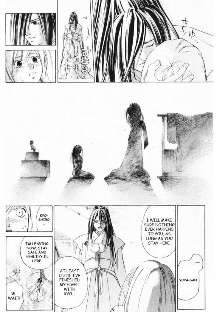 Samurai Deeper Kyo Chapter 250 page 2 - Chapter 250: Love Love * Trouble