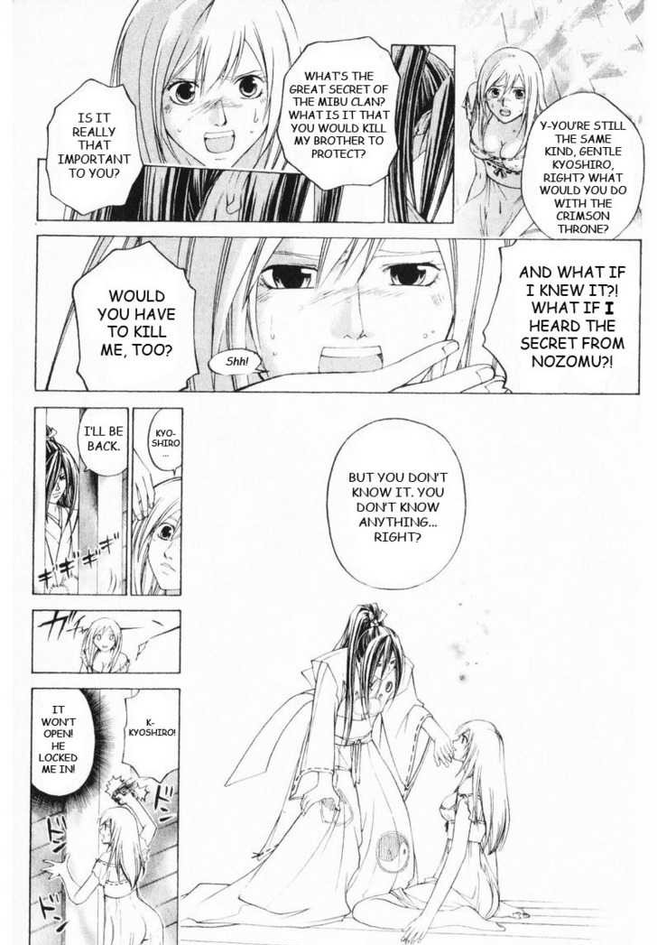 Samurai Deeper Kyo Chapter 250 page 3 - Chapter 250: Love Love * Trouble