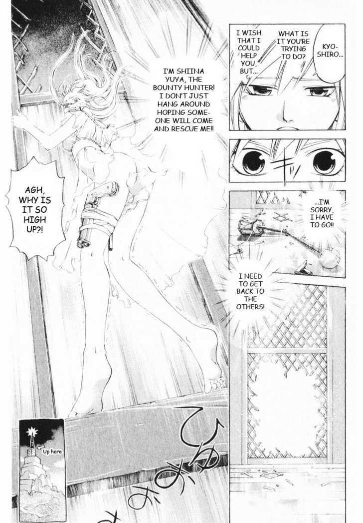 Samurai Deeper Kyo Chapter 250 page 4 - Chapter 250: Love Love * Trouble