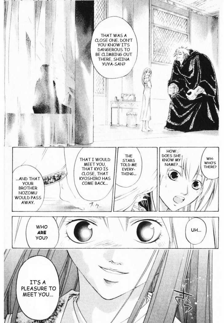 Samurai Deeper Kyo Chapter 250 page 7 - Chapter 250: Love Love * Trouble