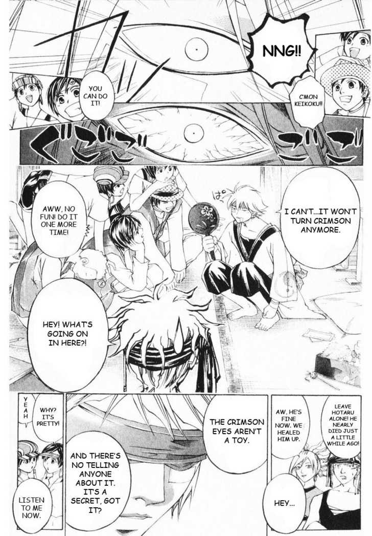 Samurai Deeper Kyo Chapter 250 page 9 - Chapter 250: Love Love * Trouble