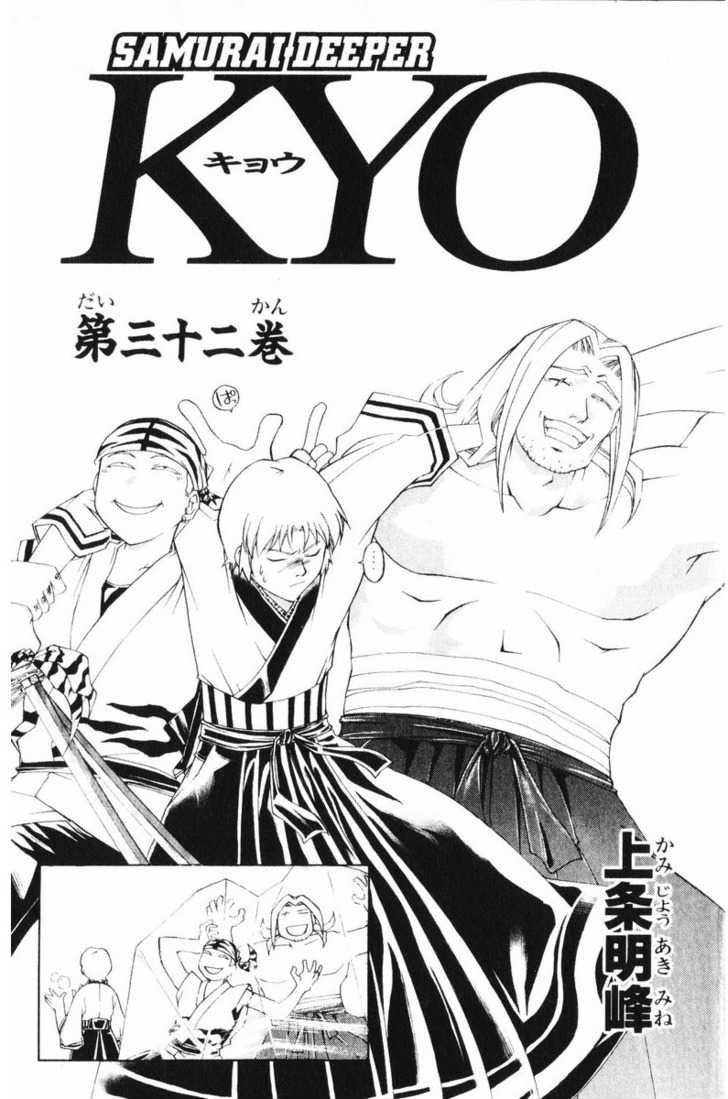 Samurai Deeper Kyo Chapter 251 page 4 - Chapter 251: Guerilla Hideout