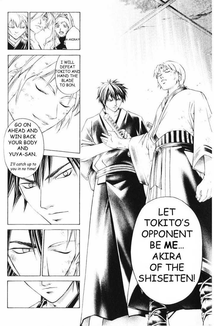 Samurai Deeper Kyo Chapter 252 page 11 - Chapter 252: Akira All Alone