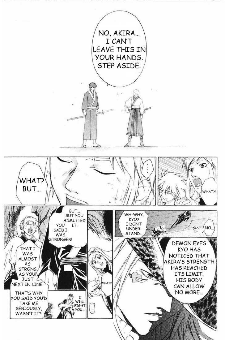 Samurai Deeper Kyo Chapter 252 page 12 - Chapter 252: Akira All Alone