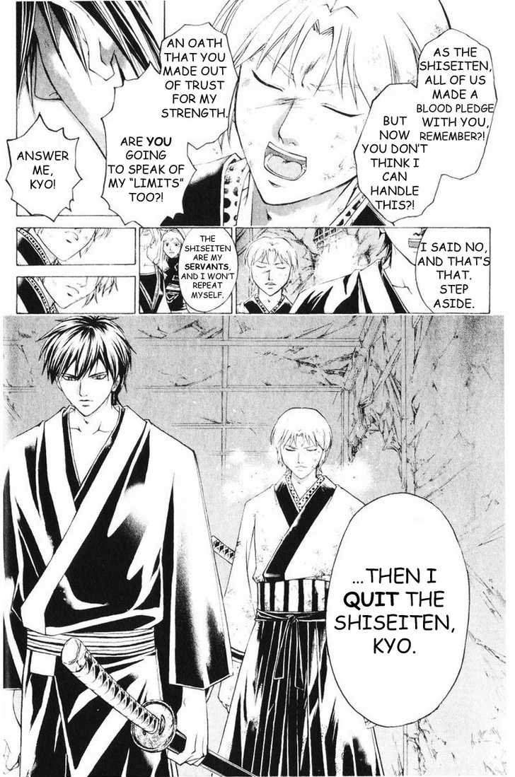 Samurai Deeper Kyo Chapter 252 page 13 - Chapter 252: Akira All Alone