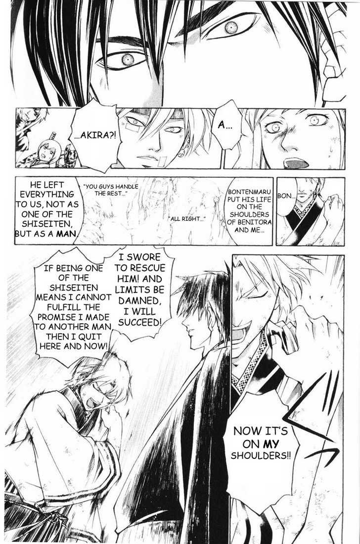 Samurai Deeper Kyo Chapter 252 page 14 - Chapter 252: Akira All Alone