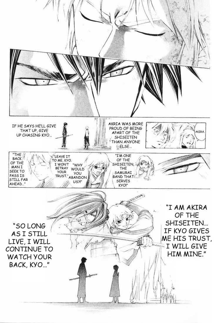 Samurai Deeper Kyo Chapter 252 page 15 - Chapter 252: Akira All Alone
