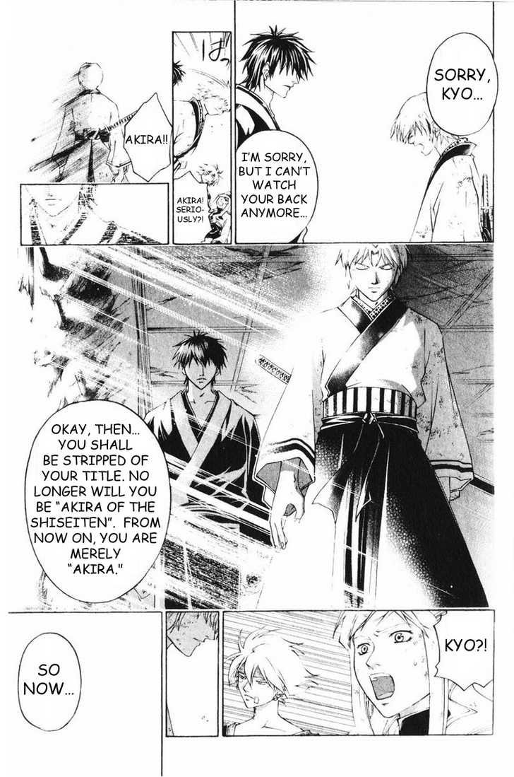 Samurai Deeper Kyo Chapter 252 page 16 - Chapter 252: Akira All Alone