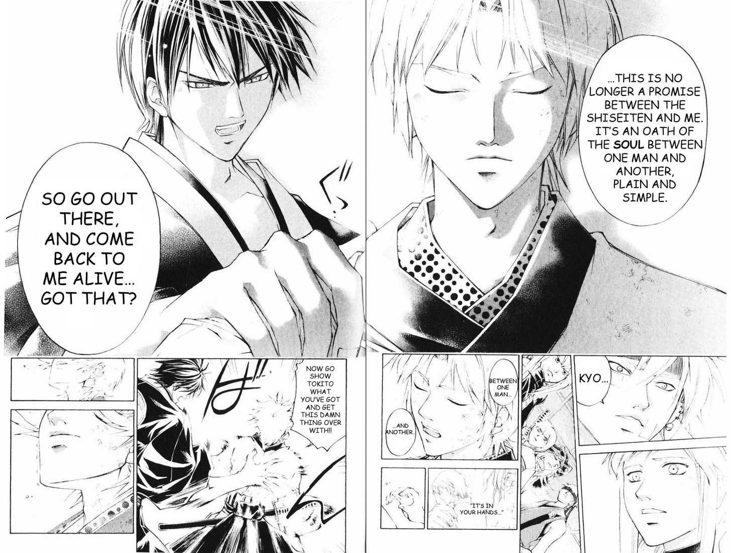 Samurai Deeper Kyo Chapter 252 page 17 - Chapter 252: Akira All Alone