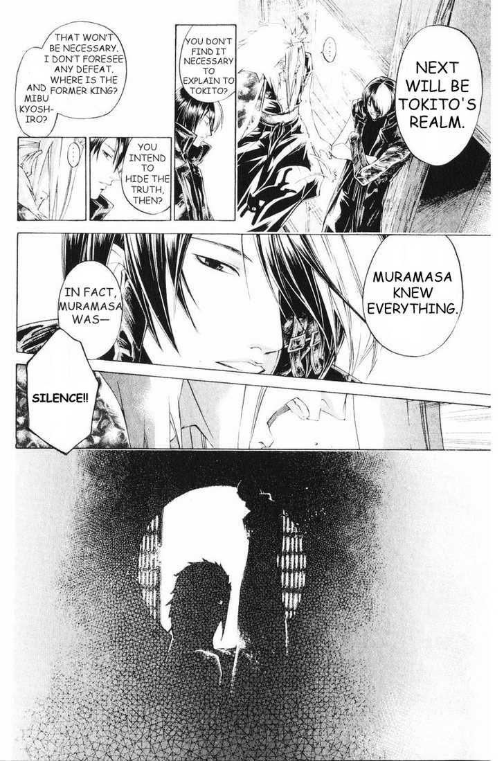 Samurai Deeper Kyo Chapter 252 page 2 - Chapter 252: Akira All Alone