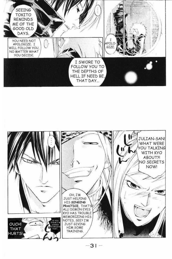 Samurai Deeper Kyo Chapter 252 page 3 - Chapter 252: Akira All Alone