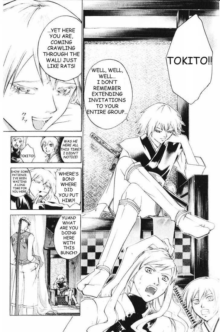 Samurai Deeper Kyo Chapter 252 page 8 - Chapter 252: Akira All Alone
