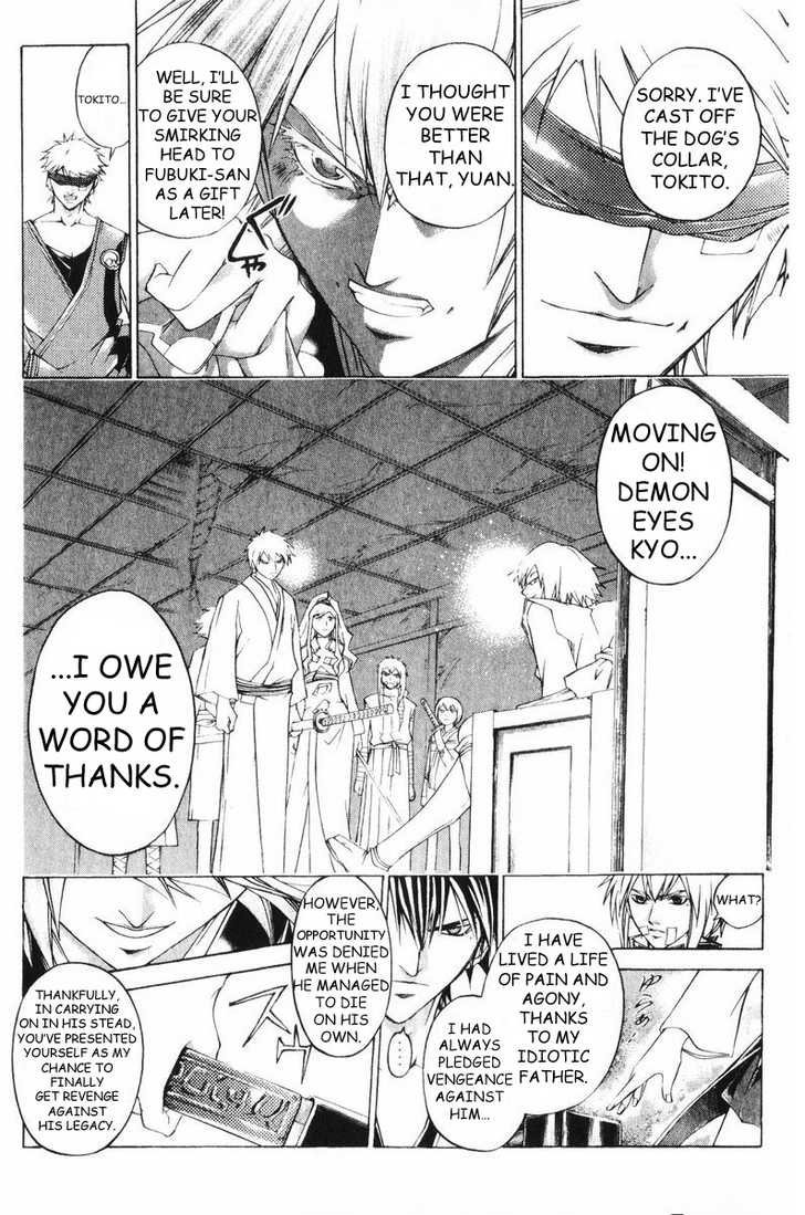 Samurai Deeper Kyo Chapter 252 page 9 - Chapter 252: Akira All Alone