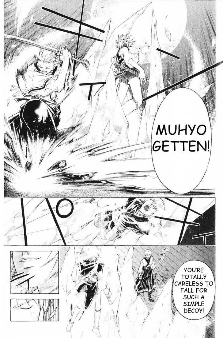Samurai Deeper Kyo Chapter 253 page 10 - Chapter 253: Your Back