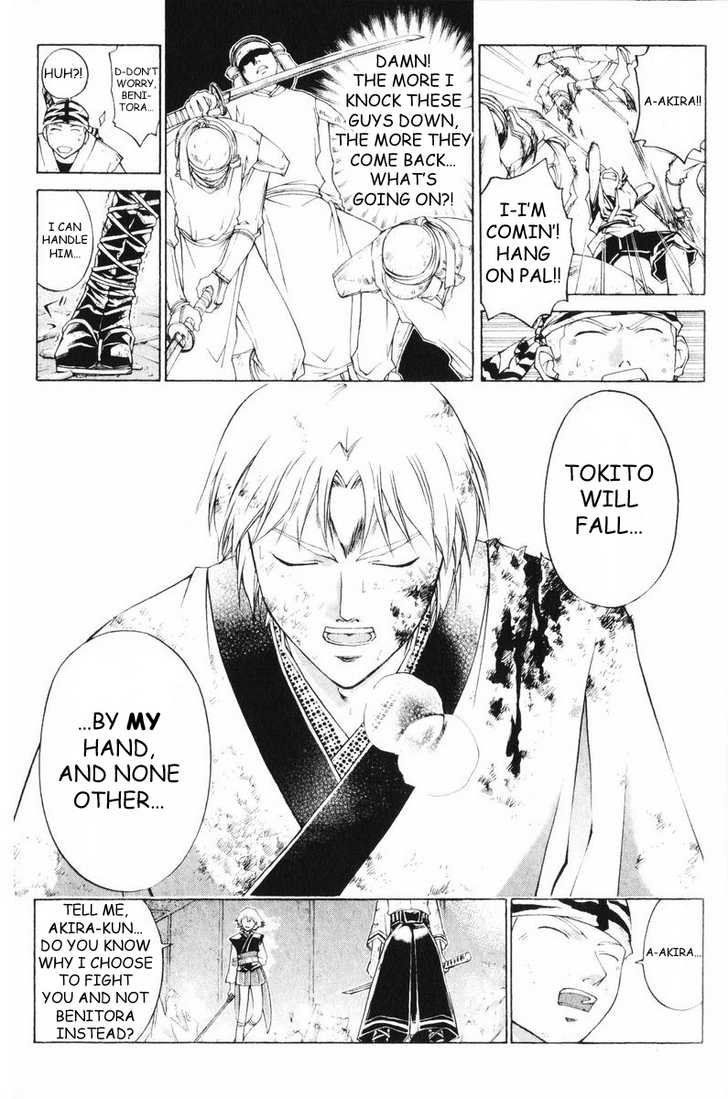 Samurai Deeper Kyo Chapter 253 page 12 - Chapter 253: Your Back