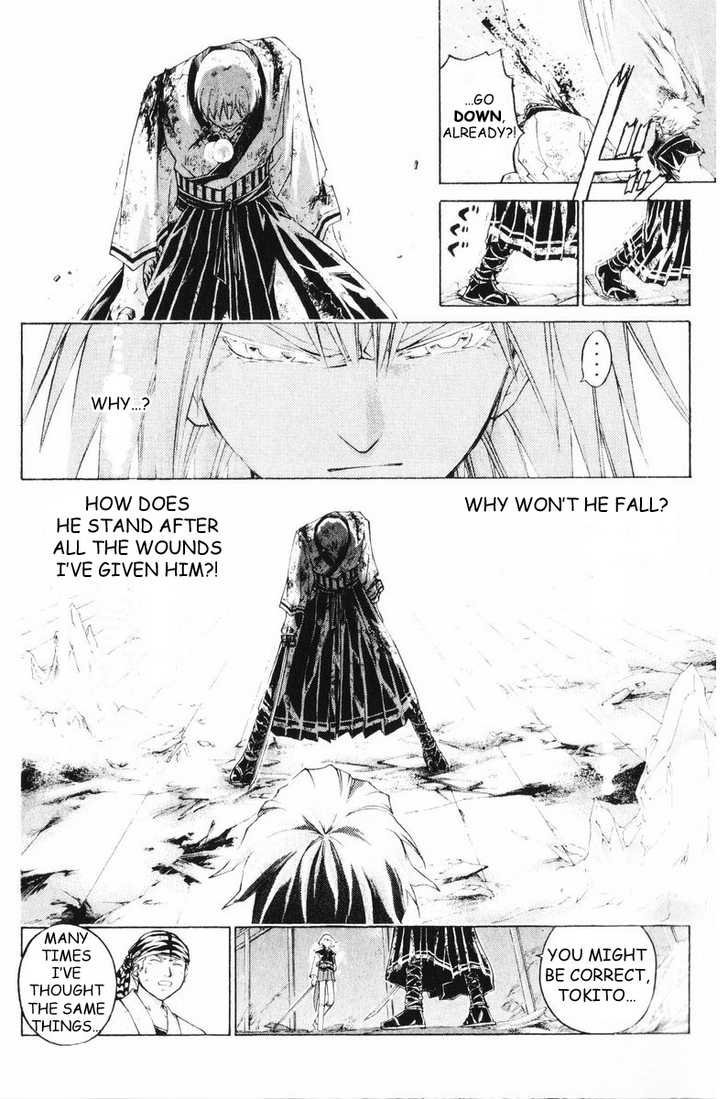 Samurai Deeper Kyo Chapter 253 page 15 - Chapter 253: Your Back