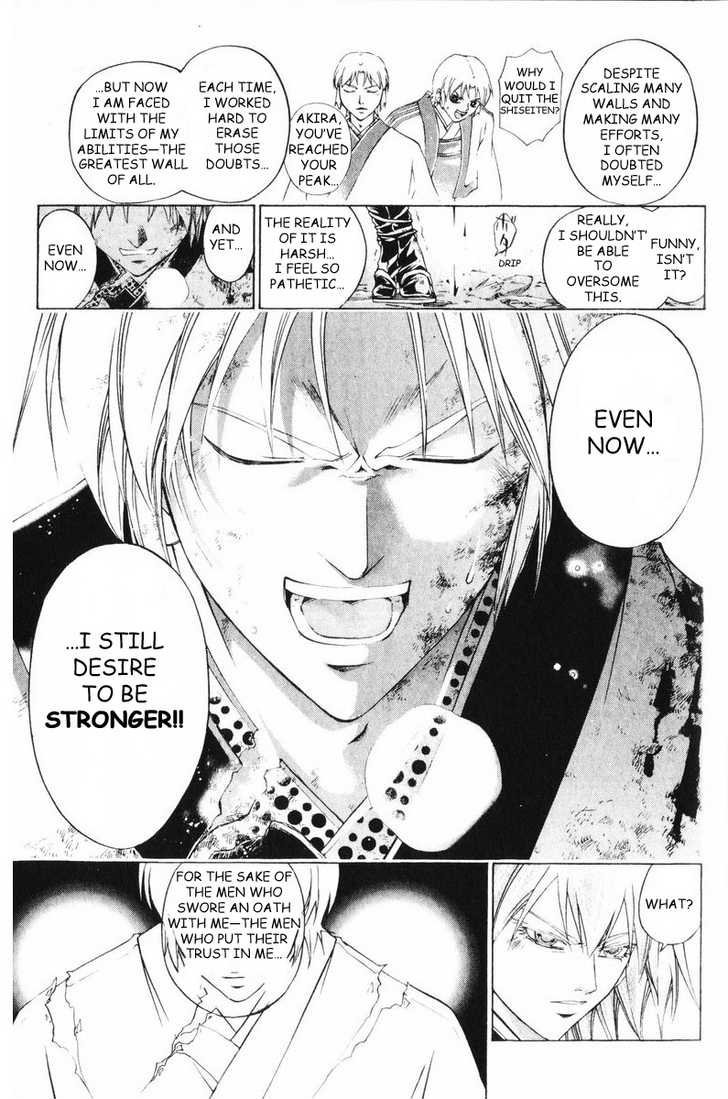 Samurai Deeper Kyo Chapter 253 page 16 - Chapter 253: Your Back