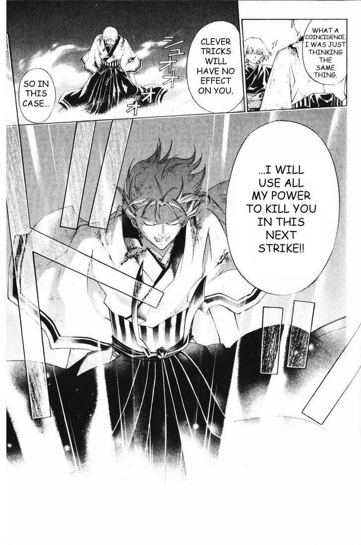 Samurai Deeper Kyo Chapter 253 page 19 - Chapter 253: Your Back