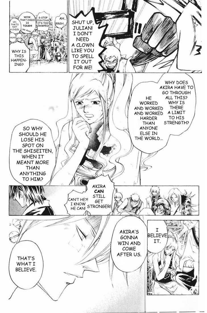 Samurai Deeper Kyo Chapter 253 page 2 - Chapter 253: Your Back