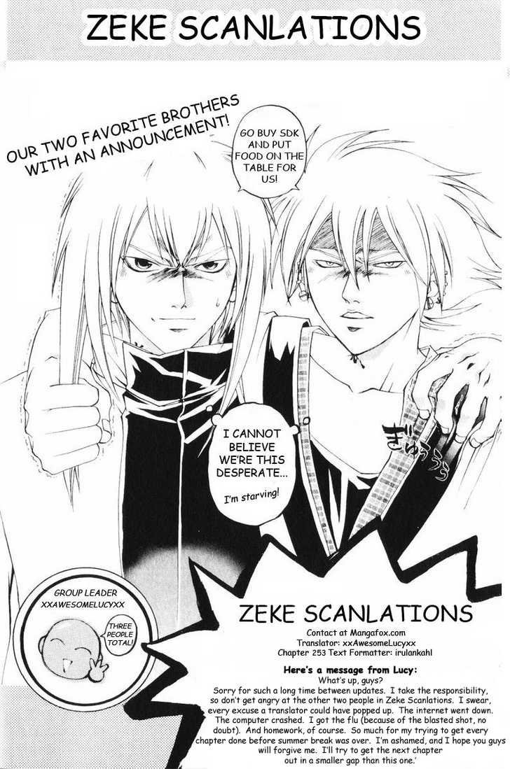 Samurai Deeper Kyo Chapter 253 page 20 - Chapter 253: Your Back