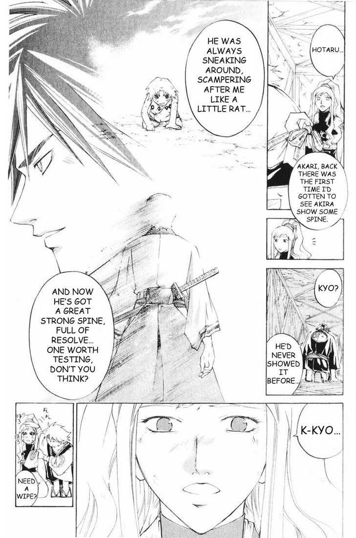 Samurai Deeper Kyo Chapter 253 page 3 - Chapter 253: Your Back