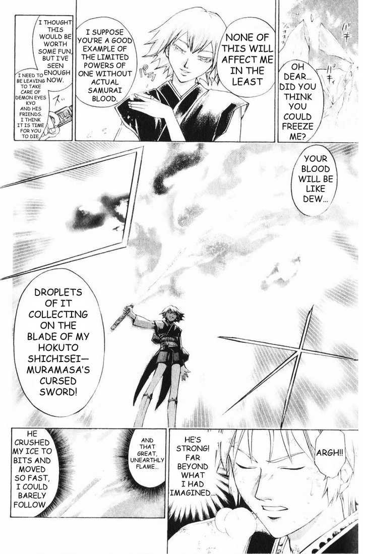Samurai Deeper Kyo Chapter 253 page 5 - Chapter 253: Your Back