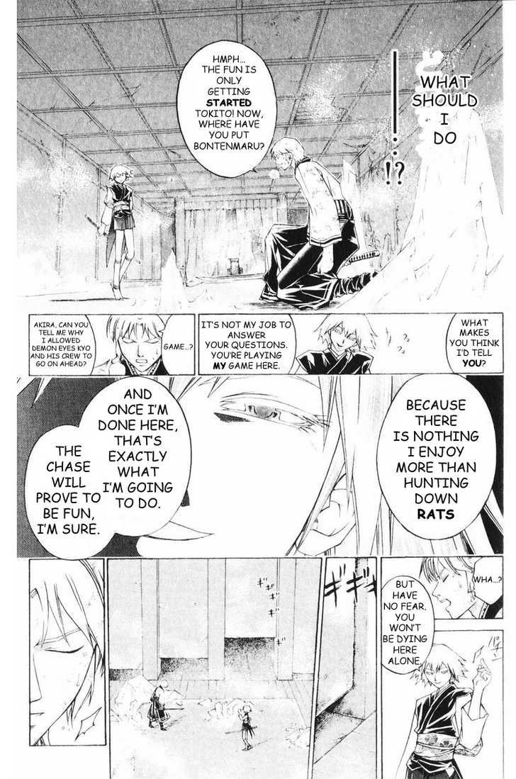 Samurai Deeper Kyo Chapter 253 page 6 - Chapter 253: Your Back
