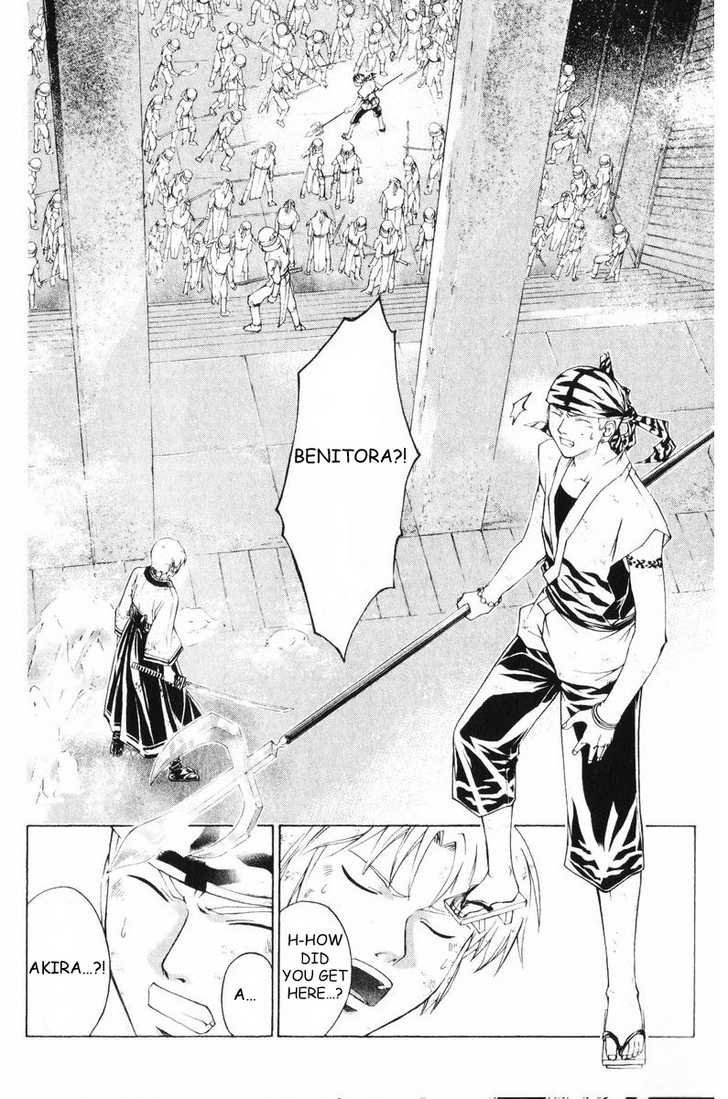 Samurai Deeper Kyo Chapter 253 page 7 - Chapter 253: Your Back