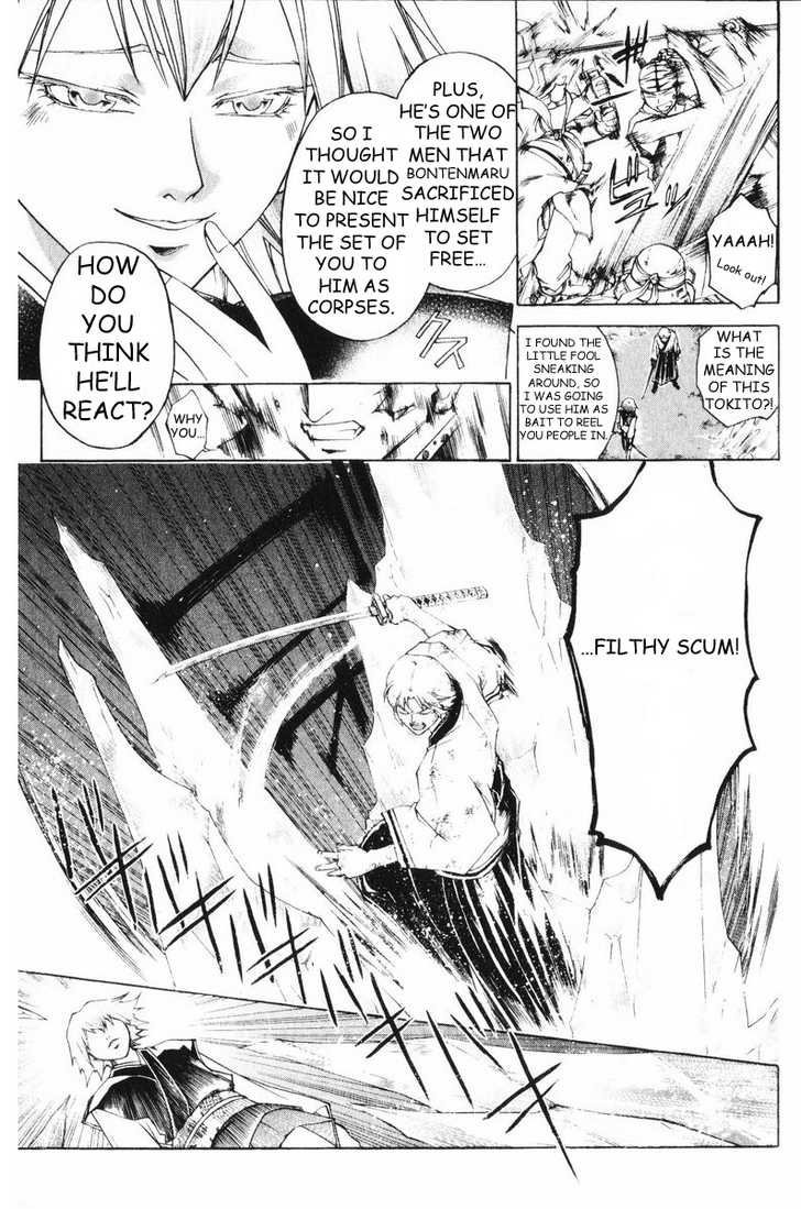 Samurai Deeper Kyo Chapter 253 page 8 - Chapter 253: Your Back