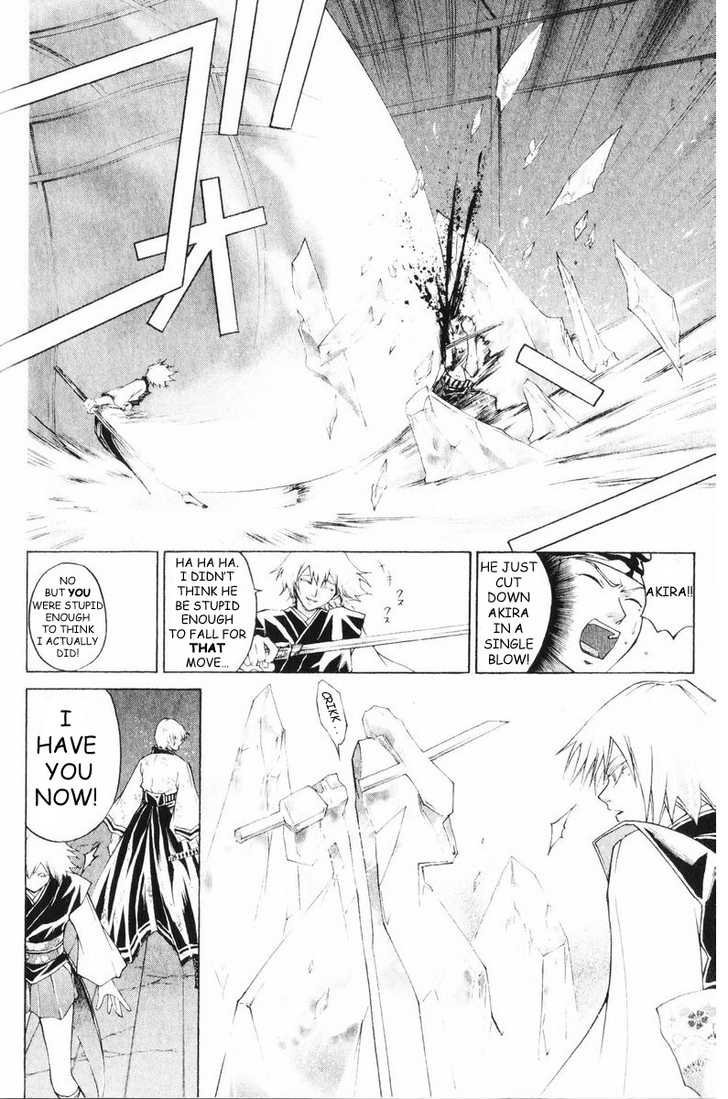 Samurai Deeper Kyo Chapter 253 page 9 - Chapter 253: Your Back