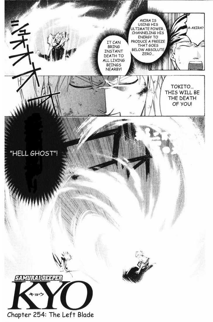 Samurai Deeper Kyo Chapter 254 page 1 - Chapter 254: The Left Blade