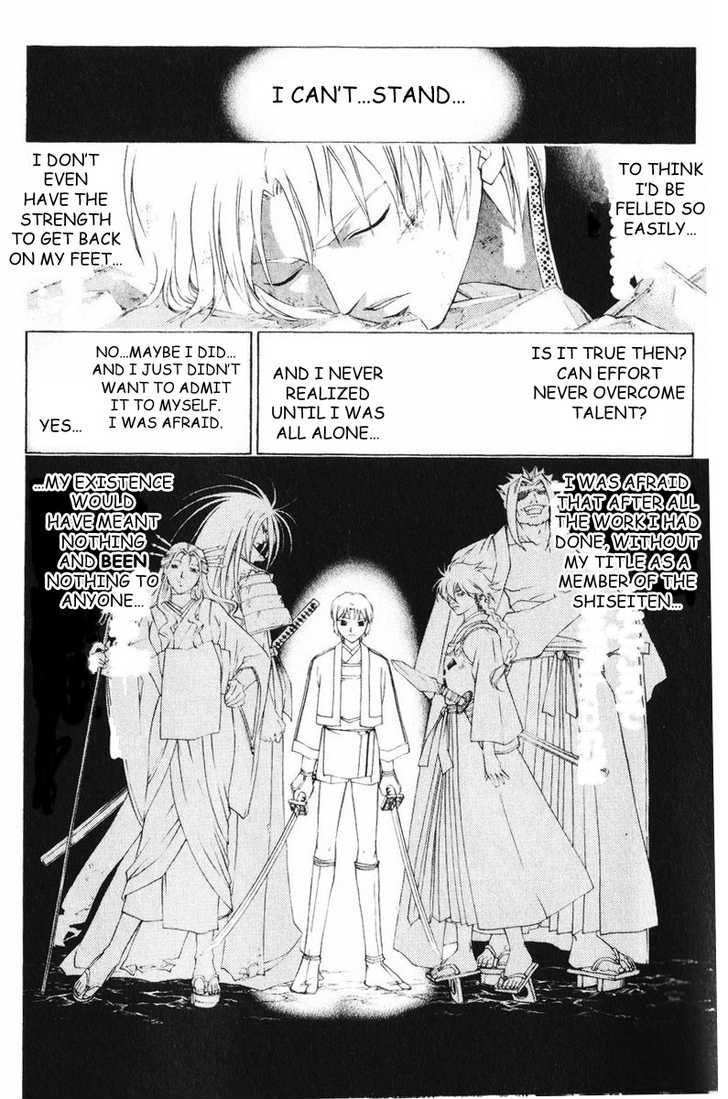Samurai Deeper Kyo Chapter 254 page 11 - Chapter 254: The Left Blade