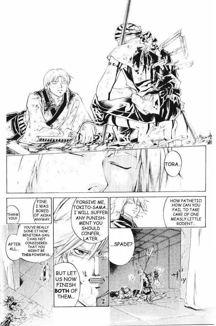 Samurai Deeper Kyo Chapter 254 page 15 - Chapter 254: The Left Blade