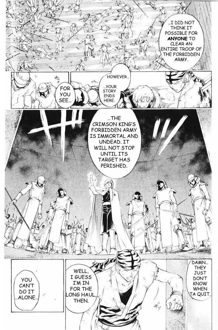 Samurai Deeper Kyo Chapter 254 page 16 - Chapter 254: The Left Blade
