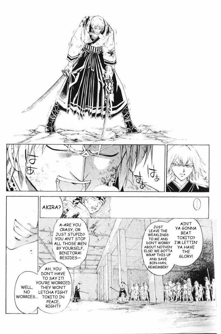Samurai Deeper Kyo Chapter 254 page 17 - Chapter 254: The Left Blade