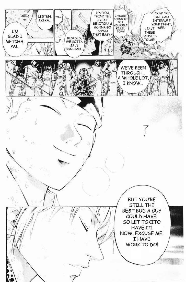 Samurai Deeper Kyo Chapter 254 page 19 - Chapter 254: The Left Blade
